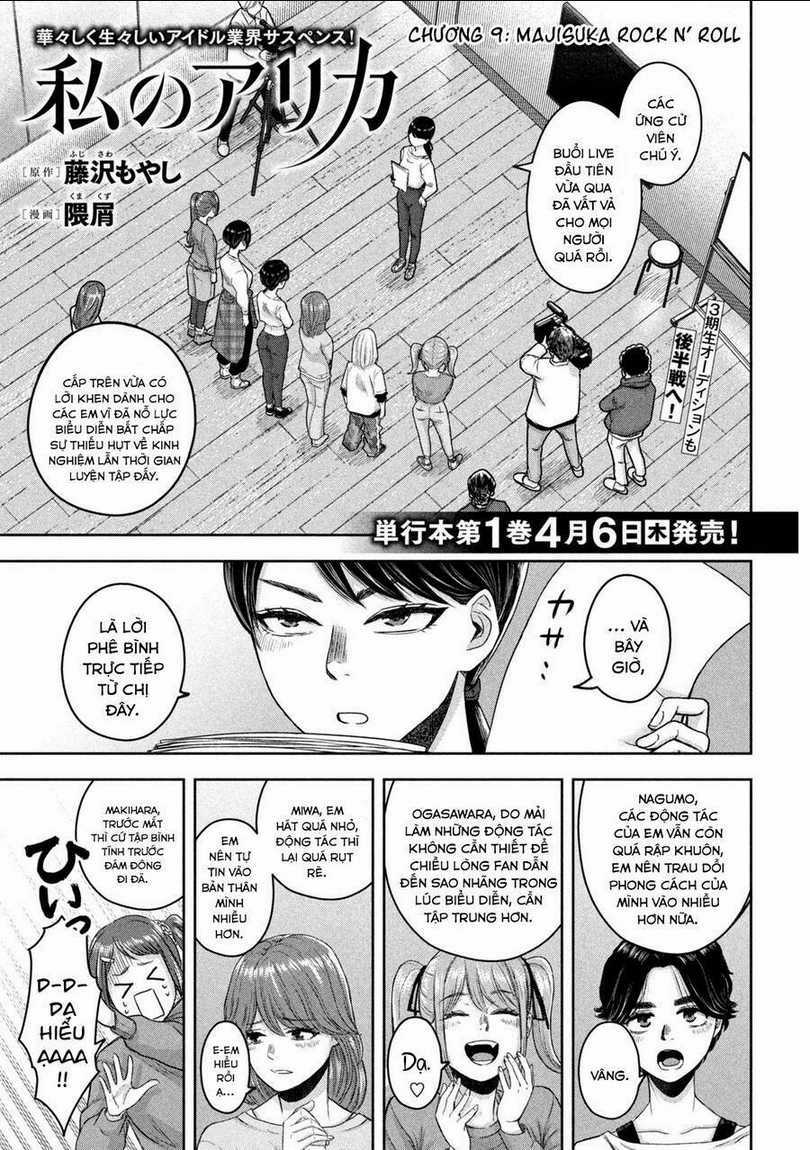 Arika Của Tôi - Chapter 9 - Trang 3