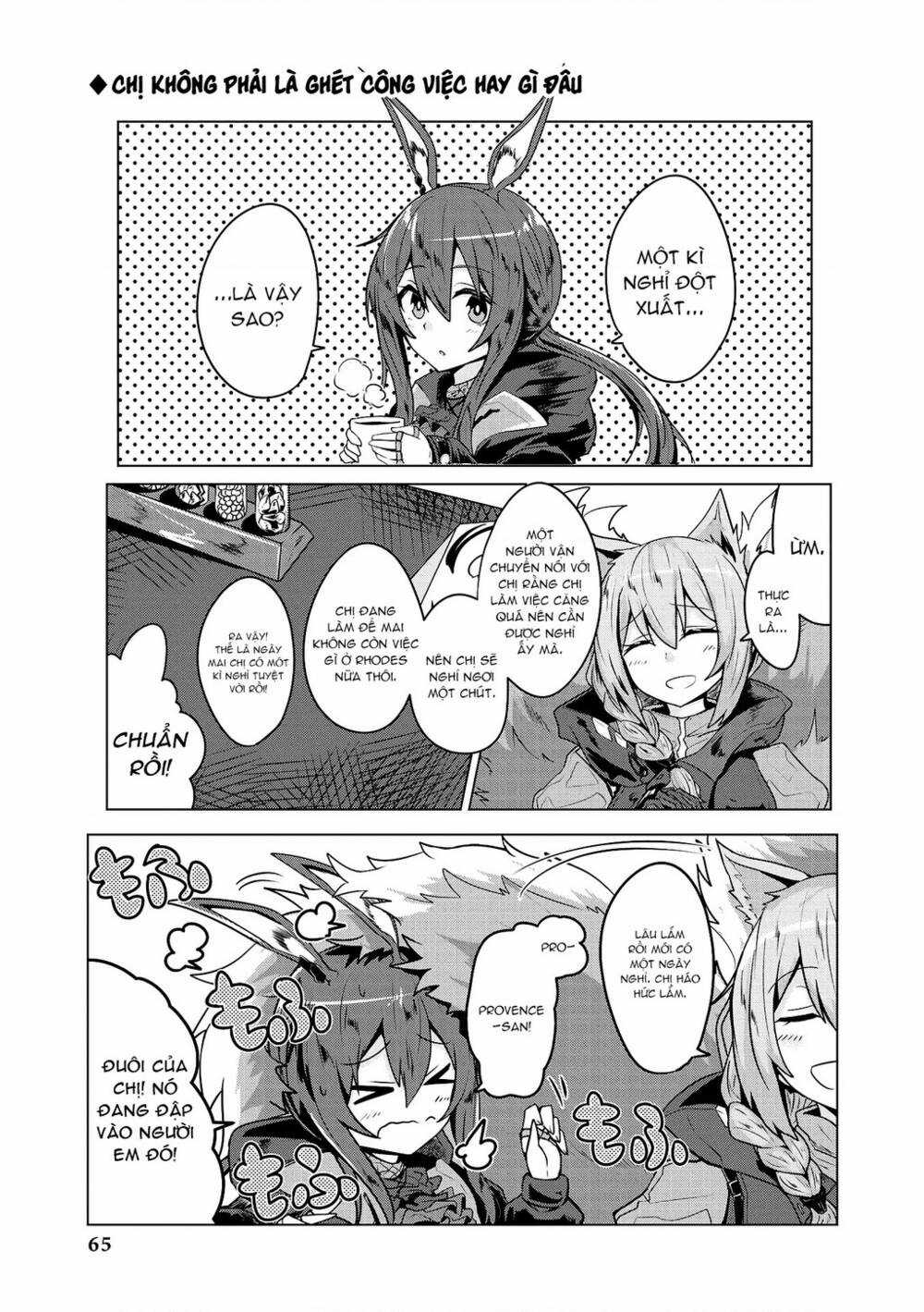 Arknights Comic Anthology - Chapter 6 - Trang 4