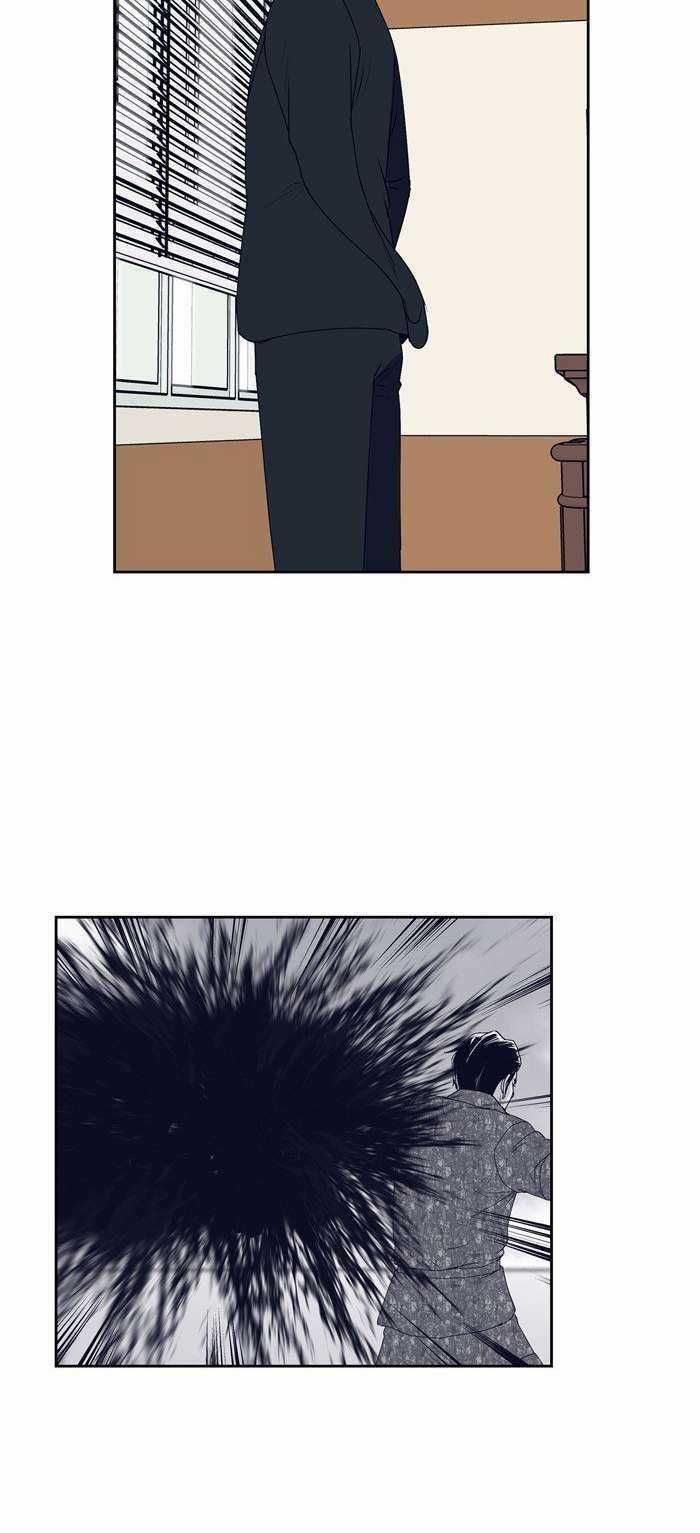 Arma - Chapter 35 - Trang 18