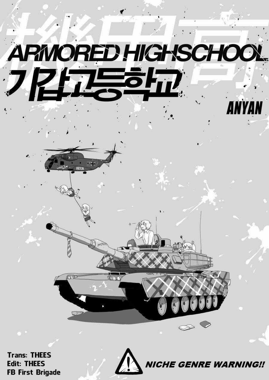 Armored Highschool - Chapter 1 - Trang 1