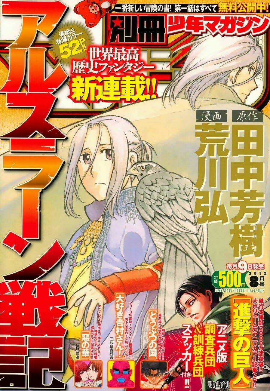 Arslan Chiến Ký - Chapter 1 - Trang 2