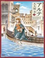 Đọc truyện Arte Manga