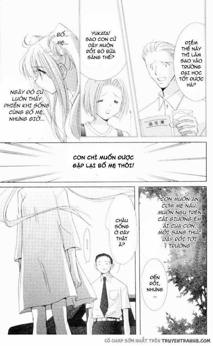 Artificial Maiden - Chapter 2 - Trang 3