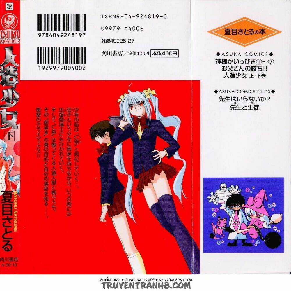 Artificial Maiden - Chapter 9 - Trang 3