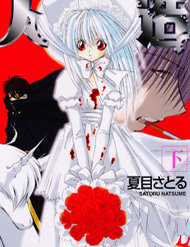 Đọc truyện Artificial Maiden