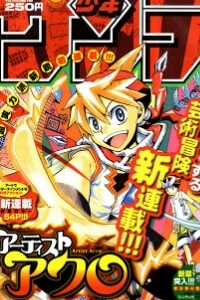 Đọc truyện Artist Acro