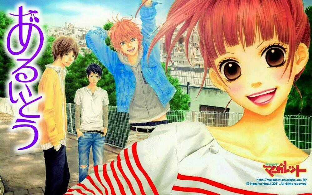 Aruitou - Chapter 1 - Trang 2