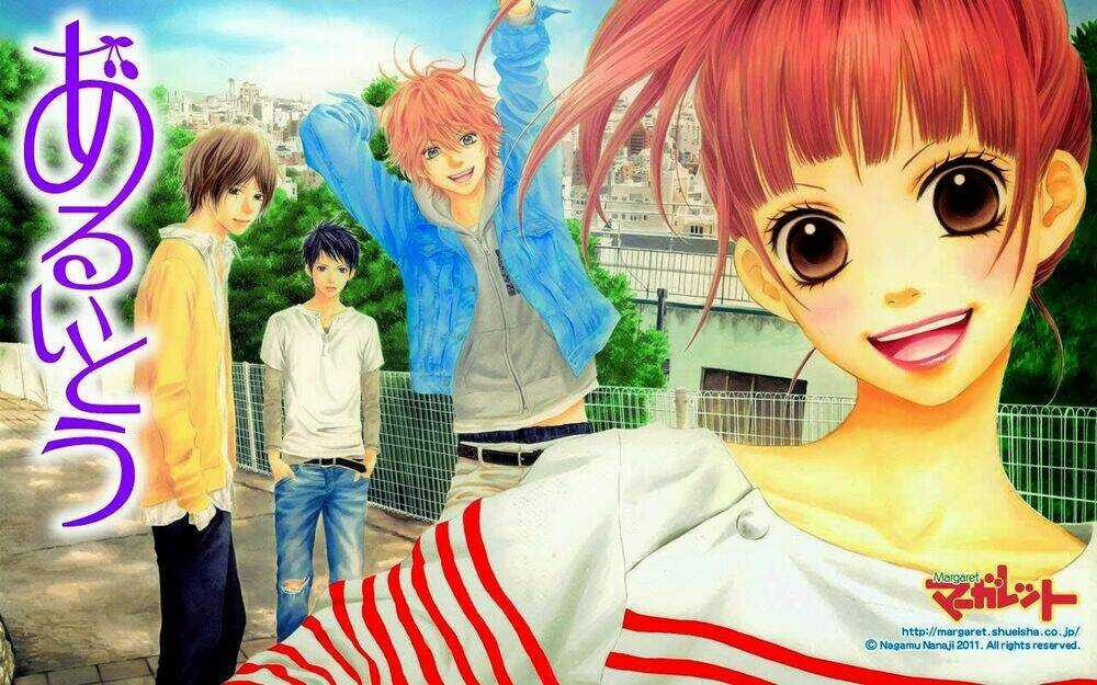 Aruitou - Chapter 1 - Trang 3