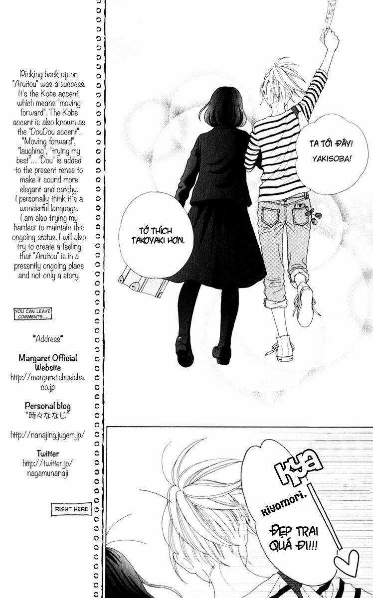 Aruitou - Chapter 5 - Trang 17