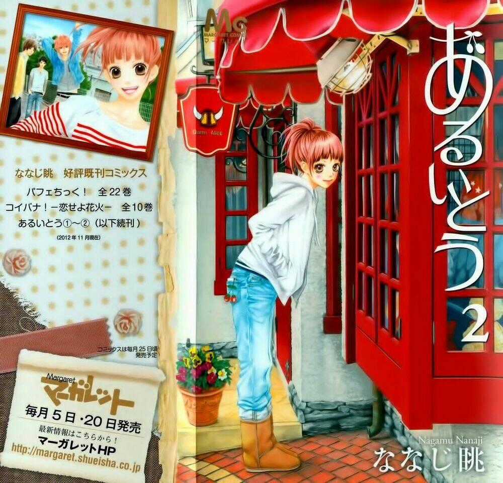 Aruitou - Chapter 7 - Trang 1