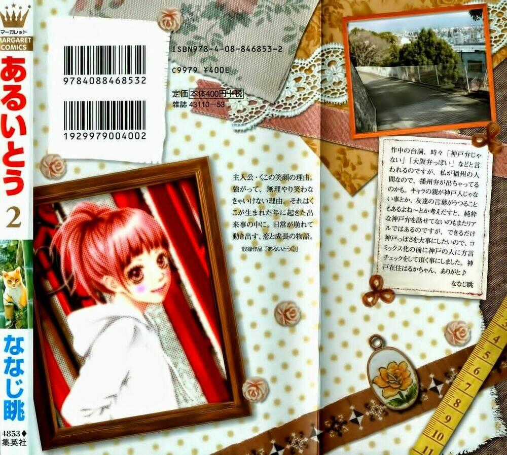 Aruitou - Chapter 7 - Trang 2