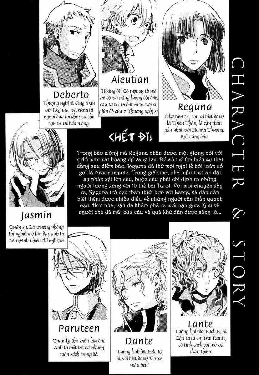 Aruosumente - Chapter 12 - Trang 7