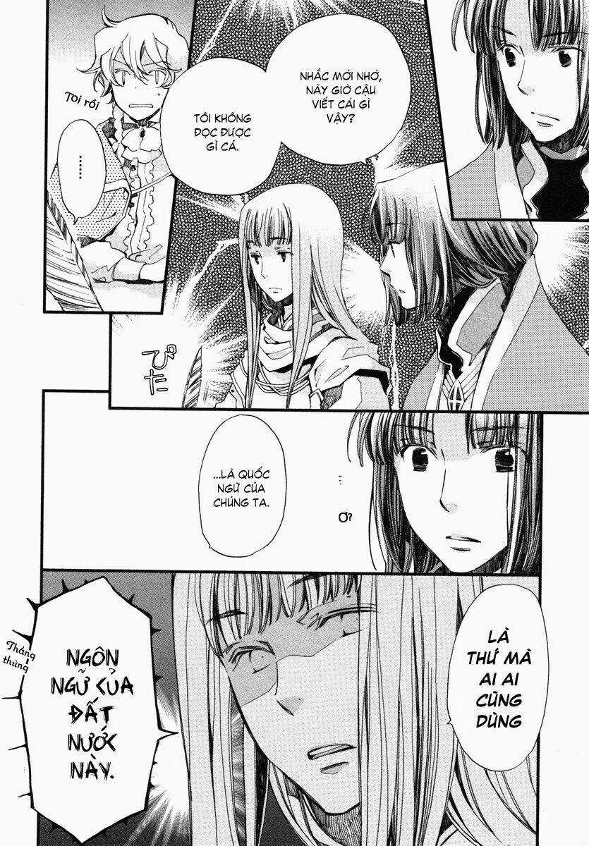 Aruosumente - Chapter 16 - Trang 12