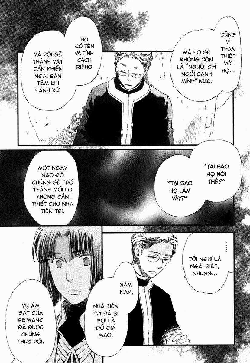 Aruosumente - Chapter 17 - Trang 15