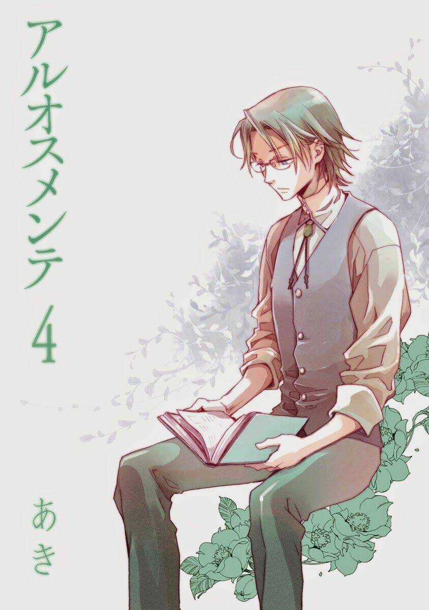 Aruosumente - Chapter 18 - Trang 4