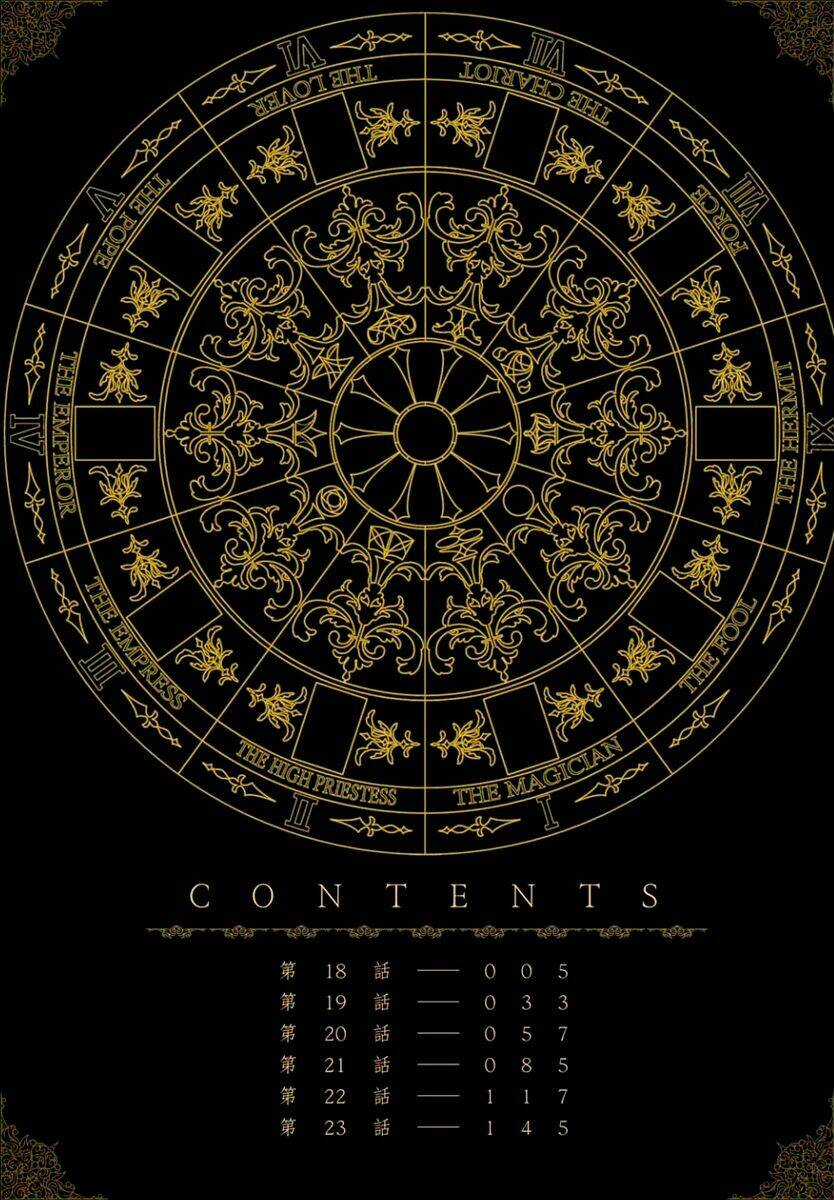 Aruosumente - Chapter 18 - Trang 5