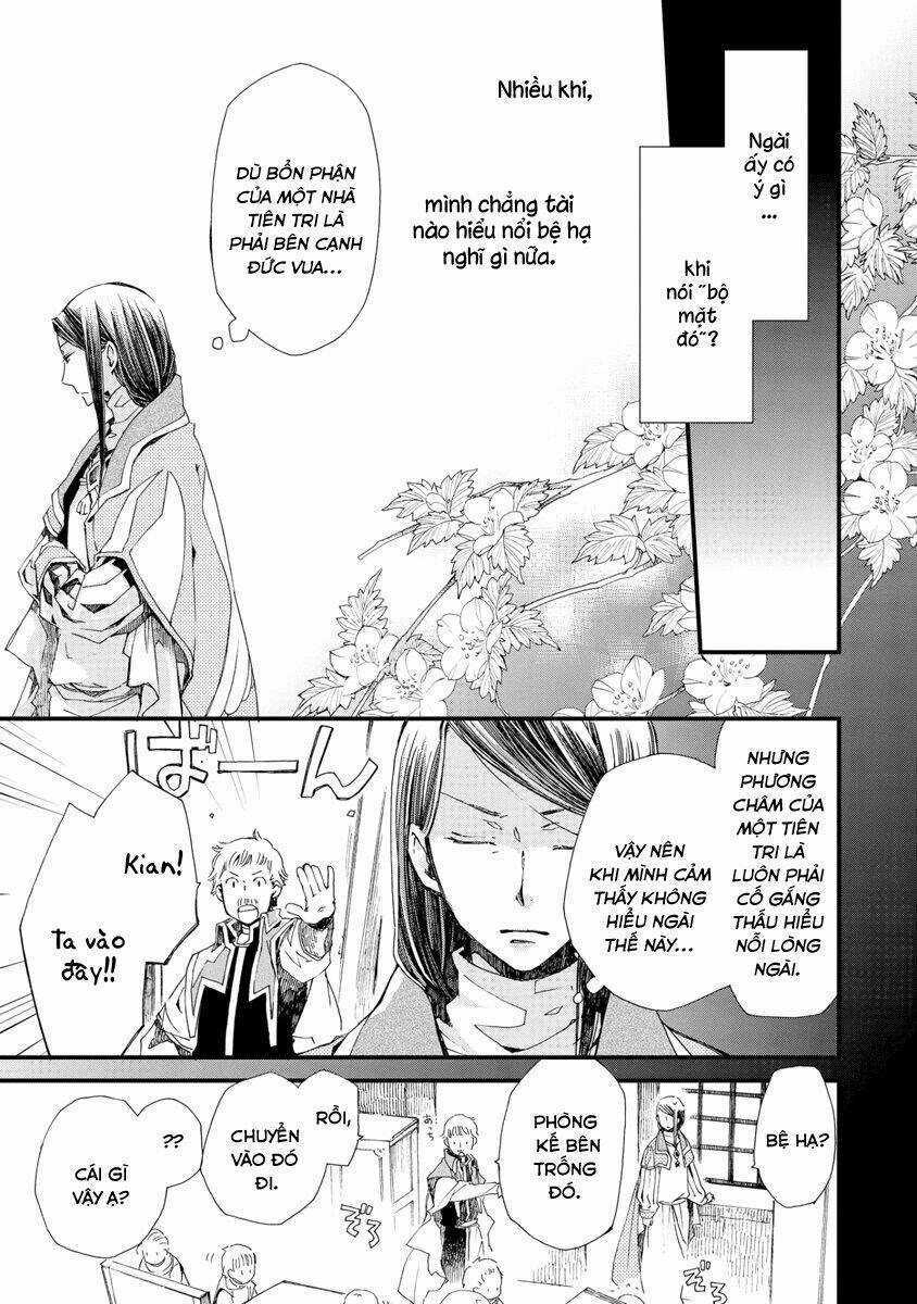 Aruosumente - Chapter 24 - Trang 15