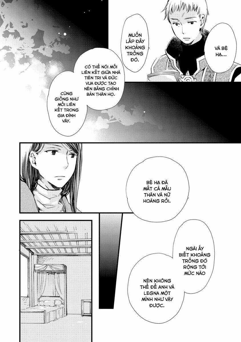 Aruosumente - Chapter 24 - Trang 20