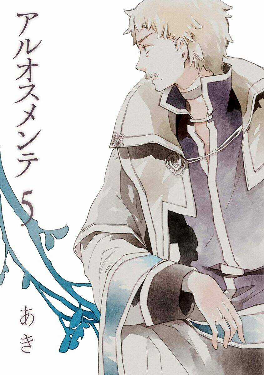 Aruosumente - Chapter 24 - Trang 5