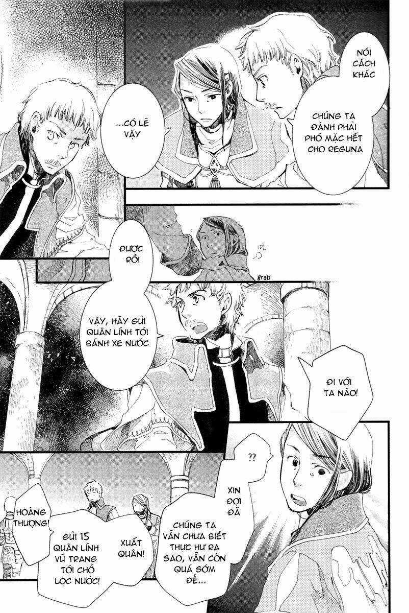 Aruosumente - Chapter 4 - Trang 19