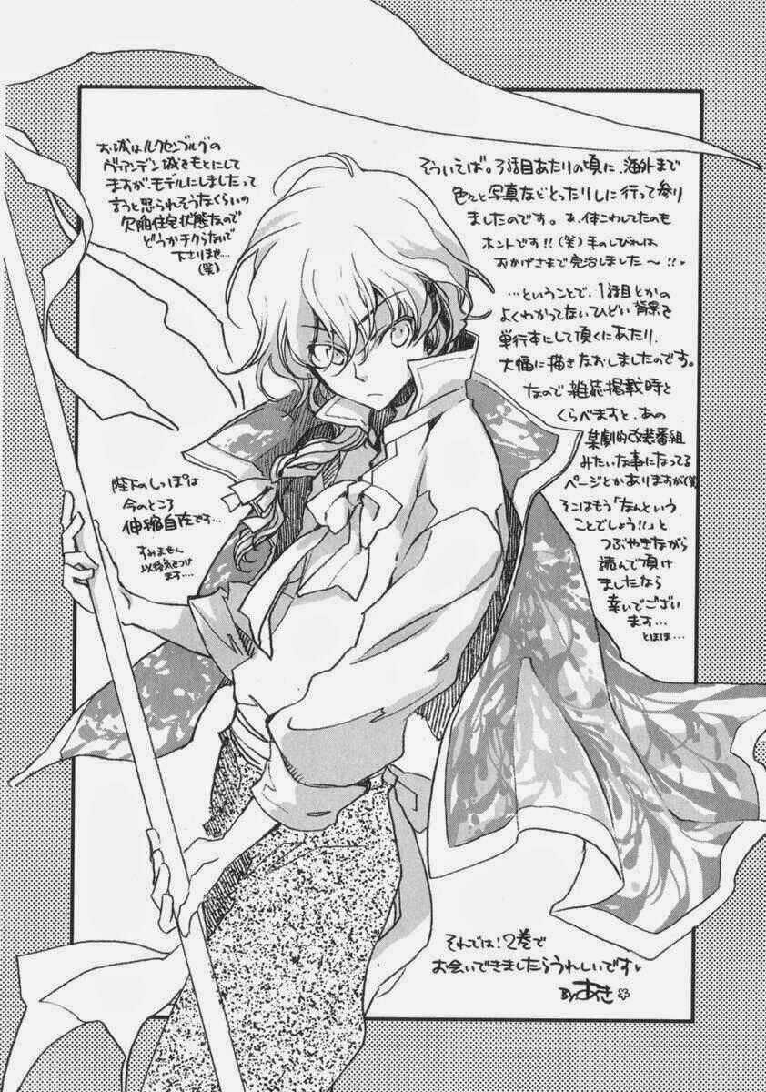 Aruosumente - Chapter 5.5 - Trang 9