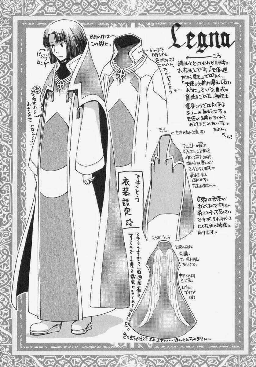 Aruosumente - Chapter 5.5 - Trang 10