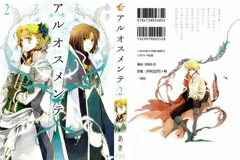 Aruosumente - Chapter 6 - Trang 2