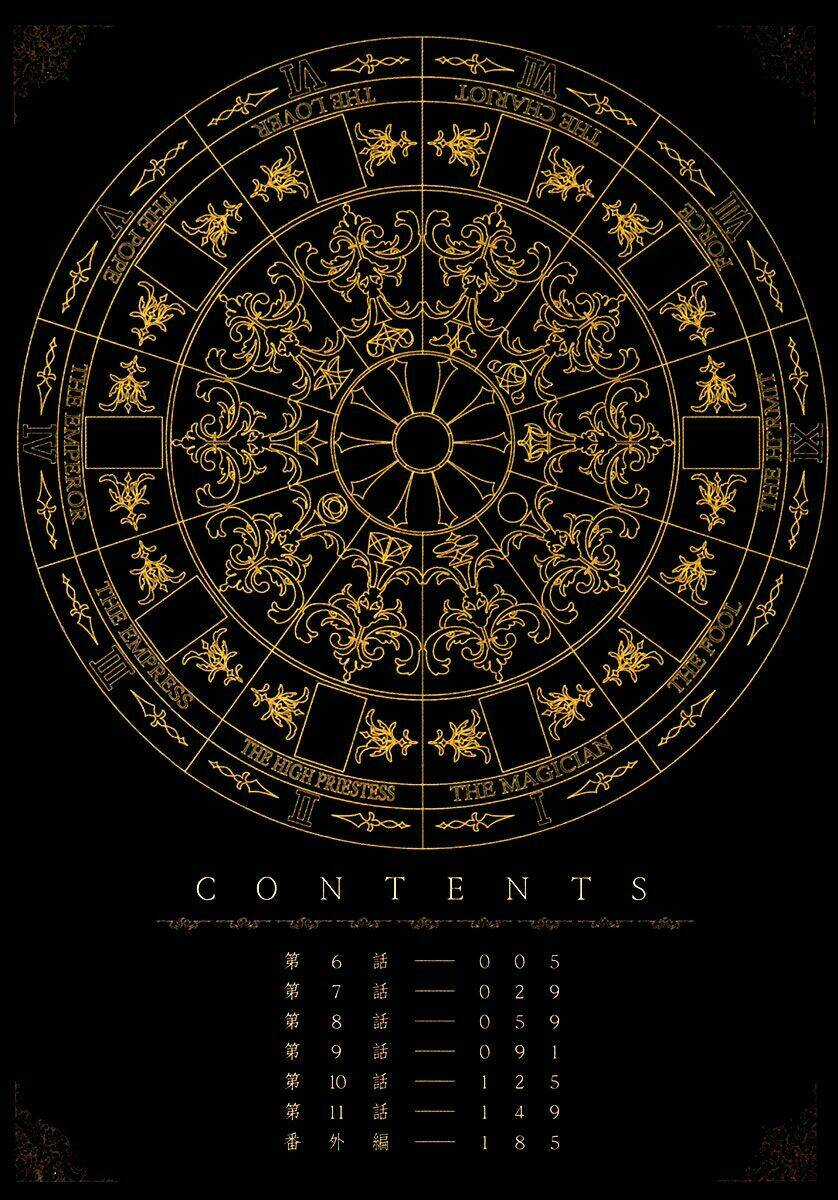 Aruosumente - Chapter 6 - Trang 4