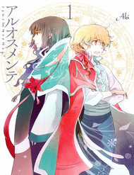 Đọc truyện Aruosumente