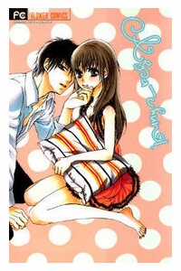 Đọc truyện Asa Chun !