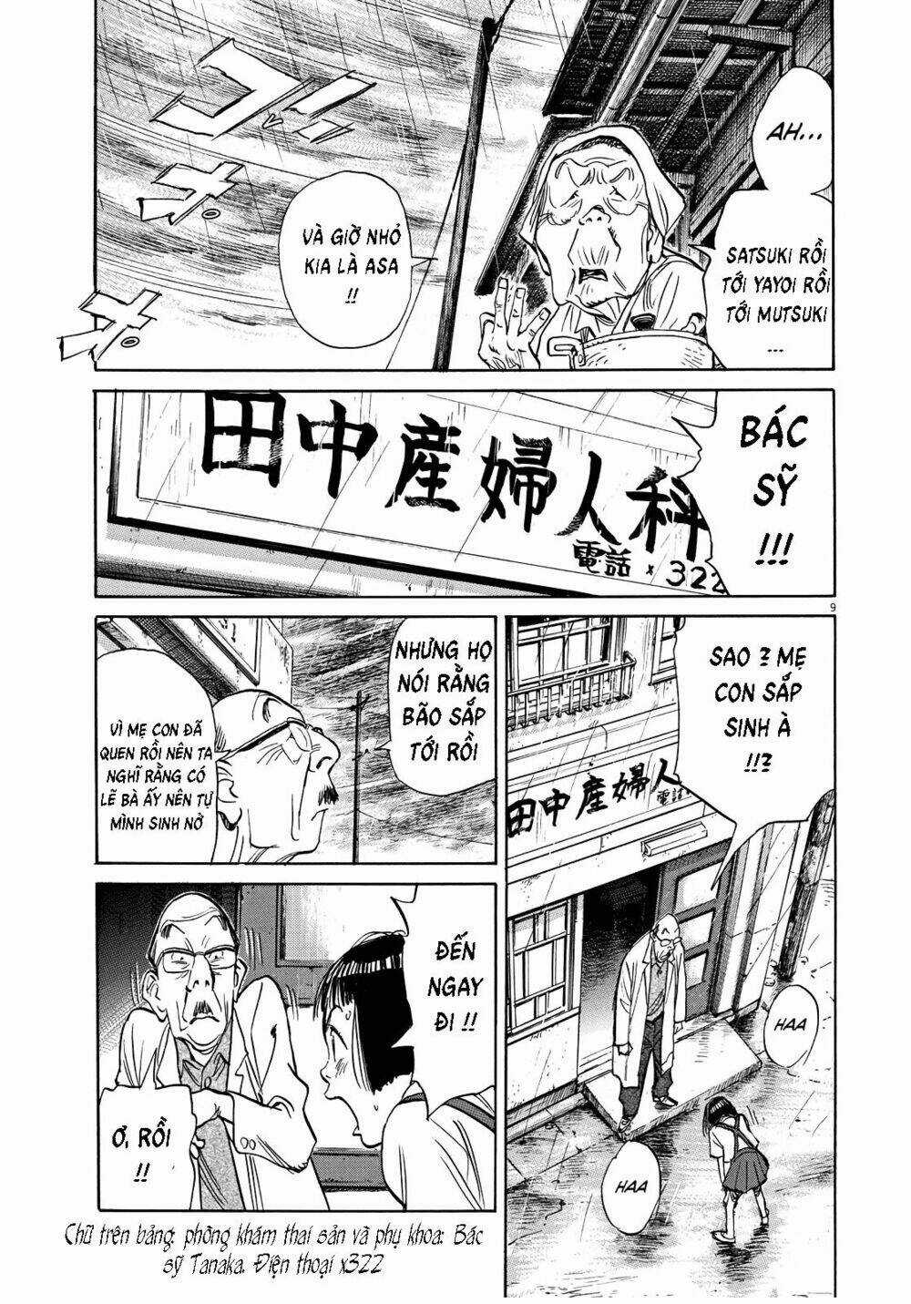 Asadora! - Chapter 1 - Trang 9