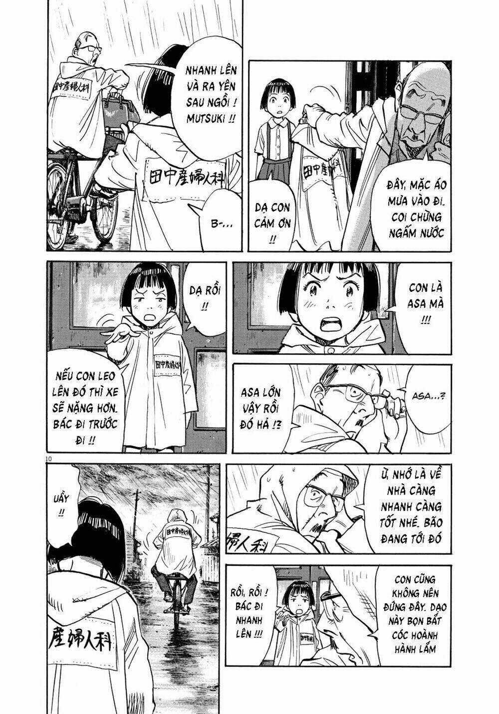 Asadora! - Chapter 1 - Trang 10