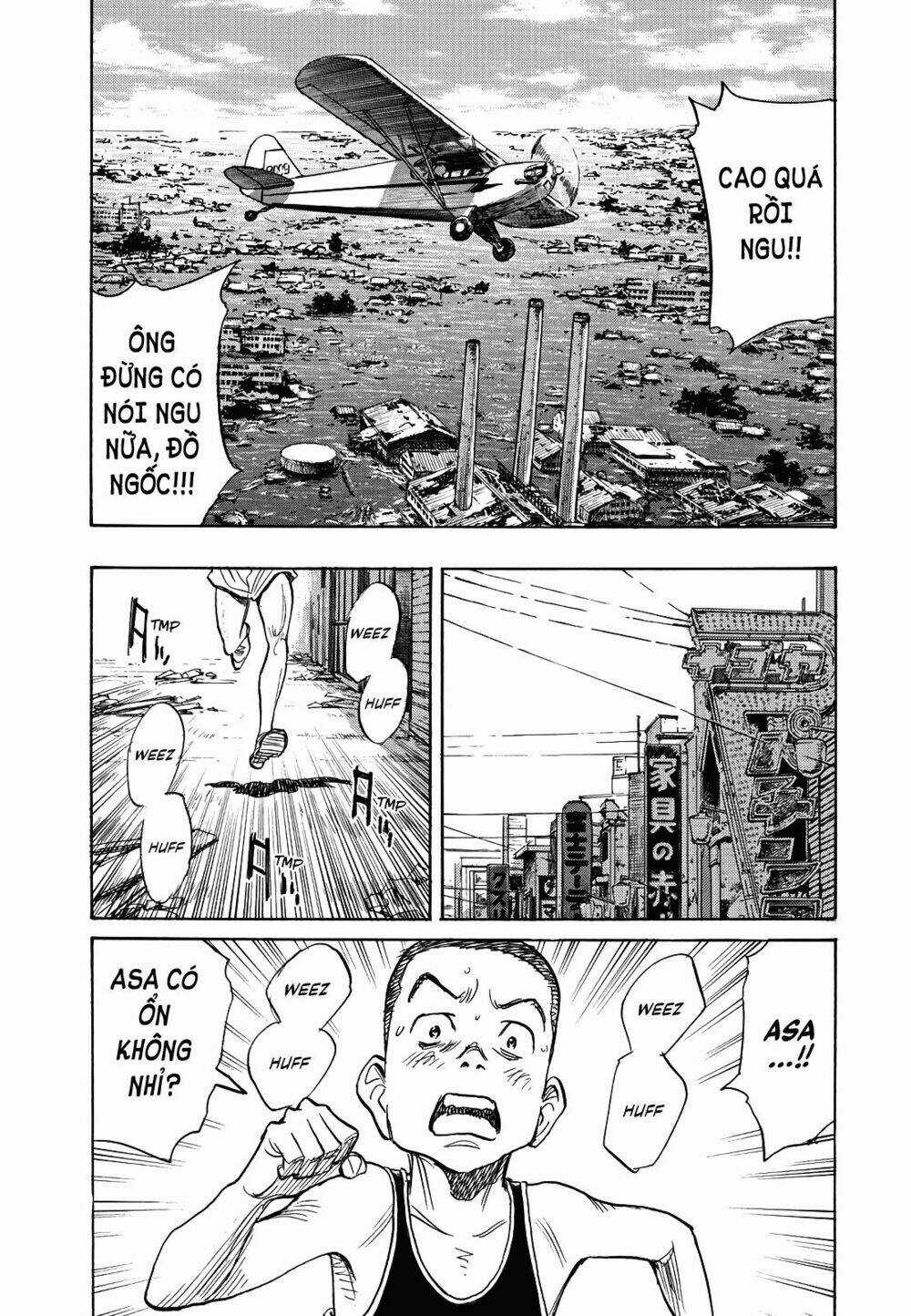 Asadora! - Chapter 12 - Trang 12