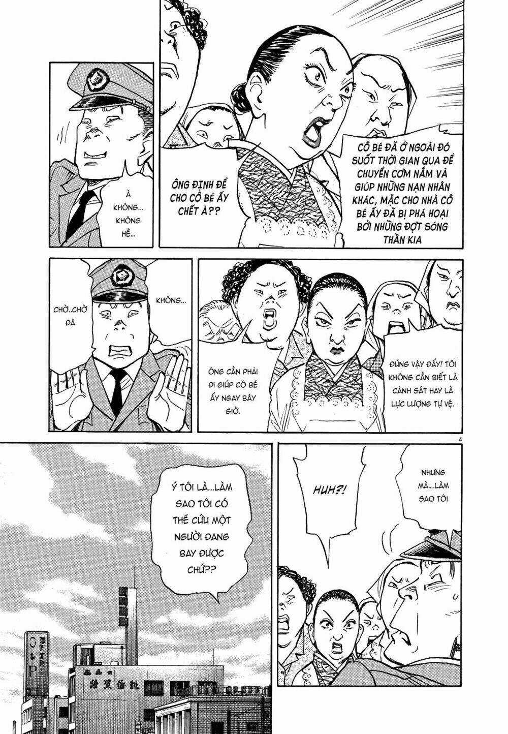 Asadora! - Chapter 12 - Trang 4