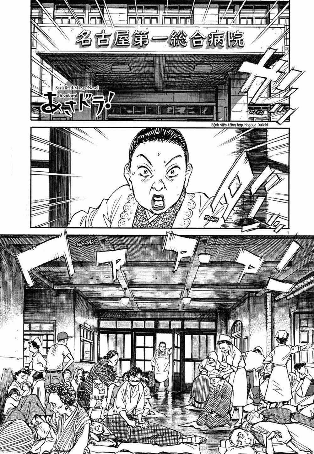 Asadora! - Chapter 14 - Trang 1