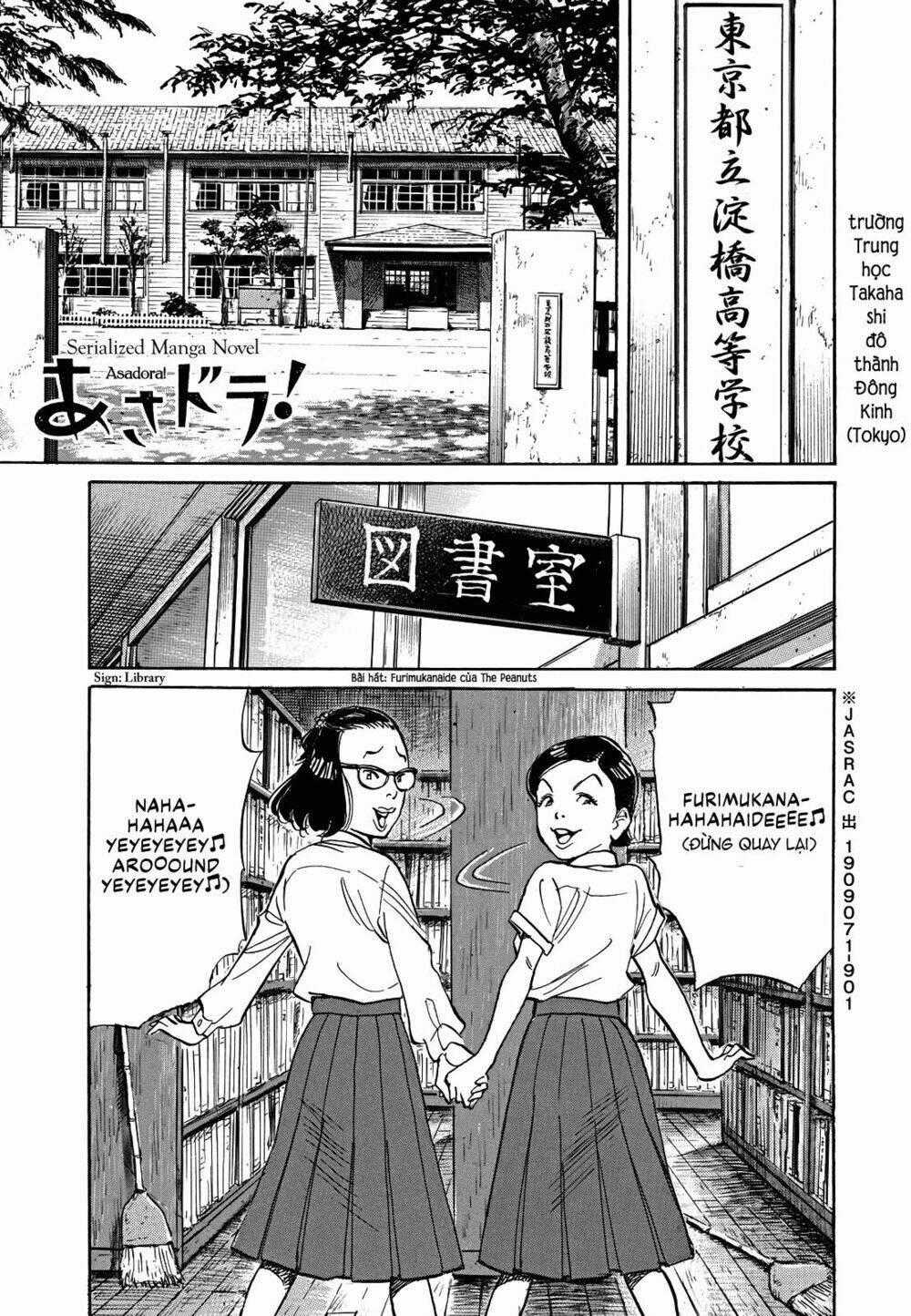 Asadora! - Chapter 16 - Trang 1