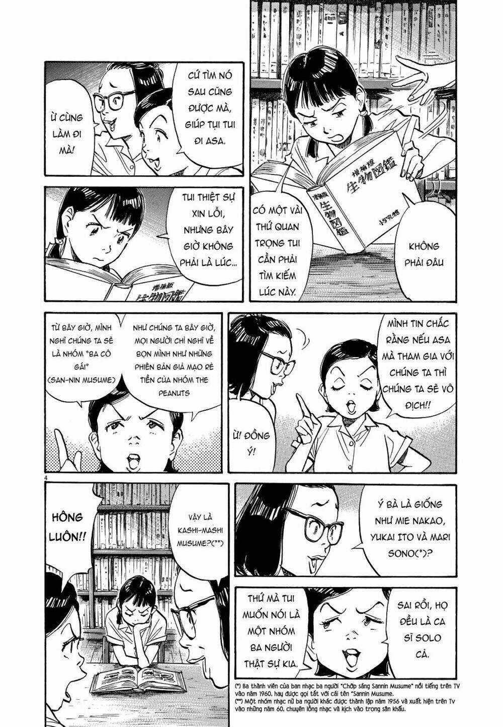 Asadora! - Chapter 16 - Trang 4