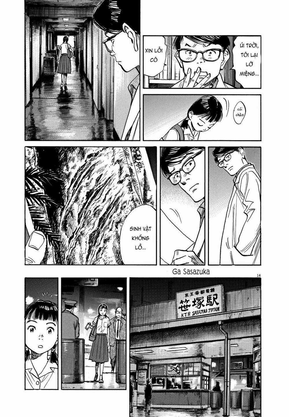 Asadora! - Chapter 17 - Trang 13