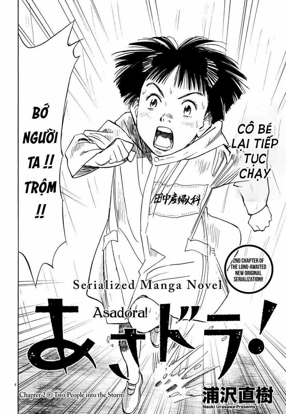 Asadora! - Chapter 2 - Trang 4