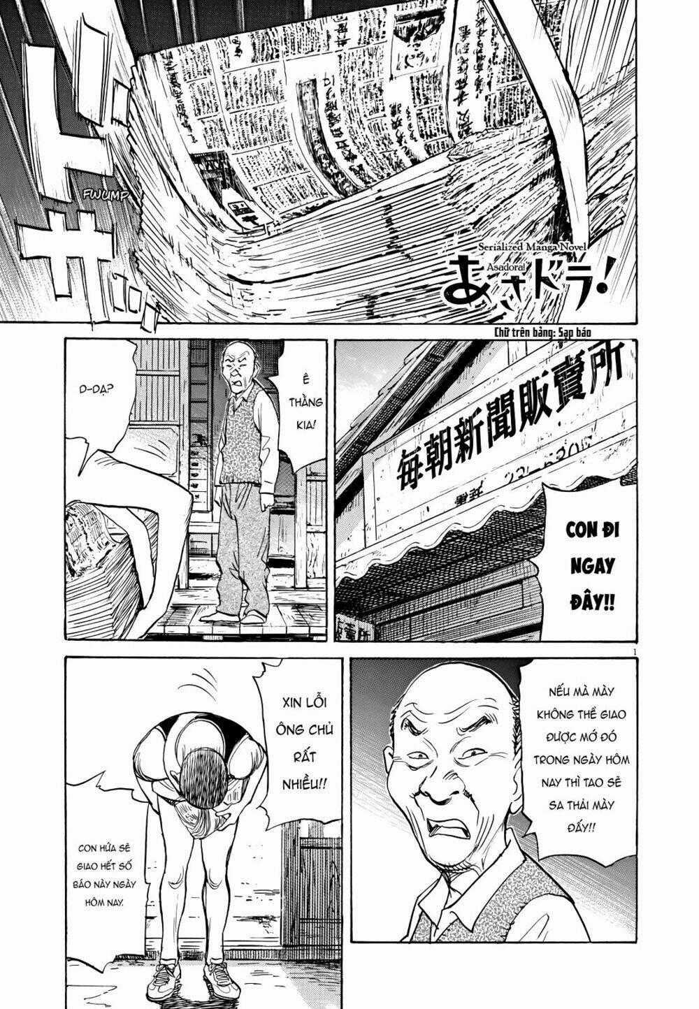 Asadora! - Chapter 21 - Trang 1