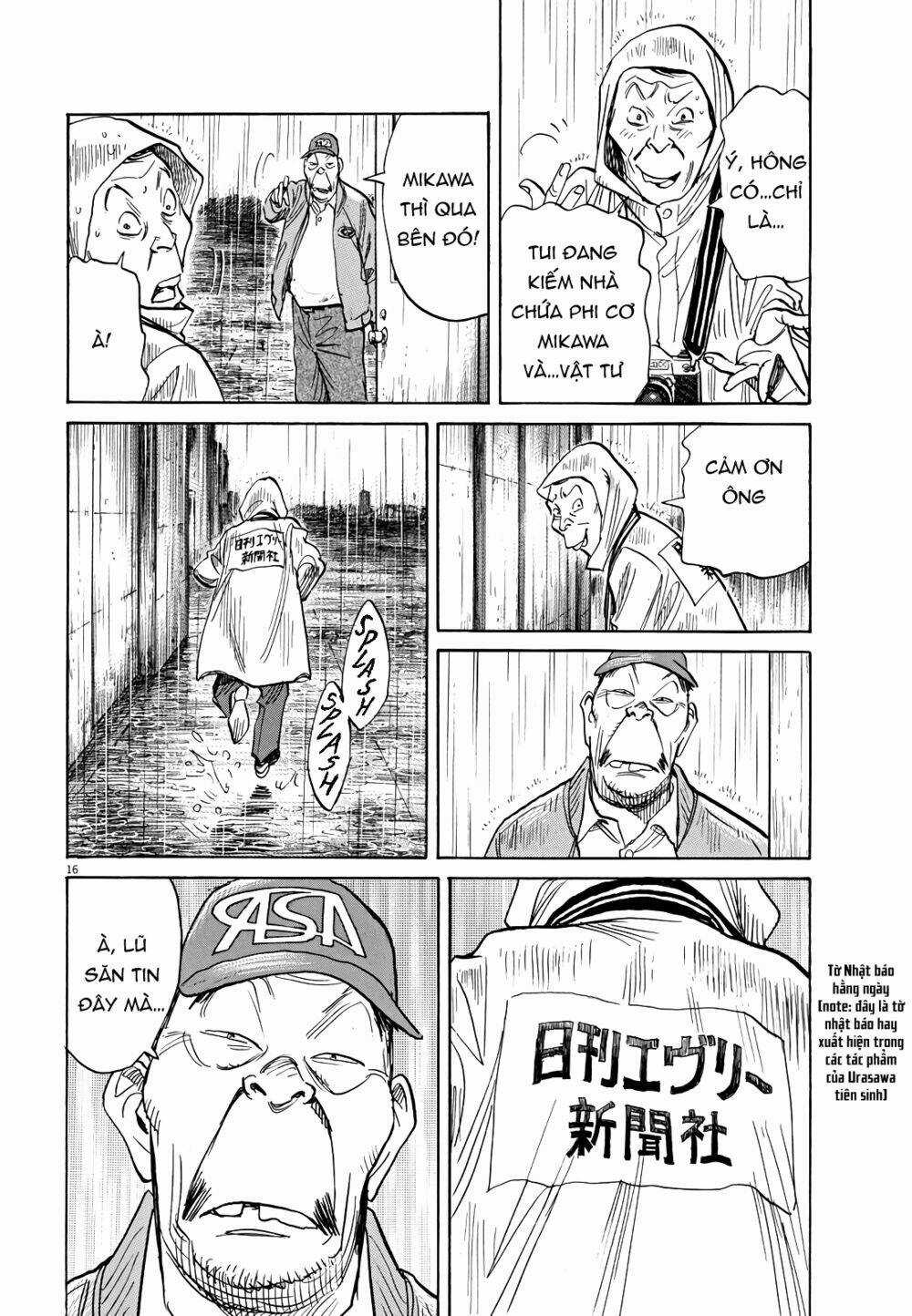 Asadora! - Chapter 23 - Trang 16