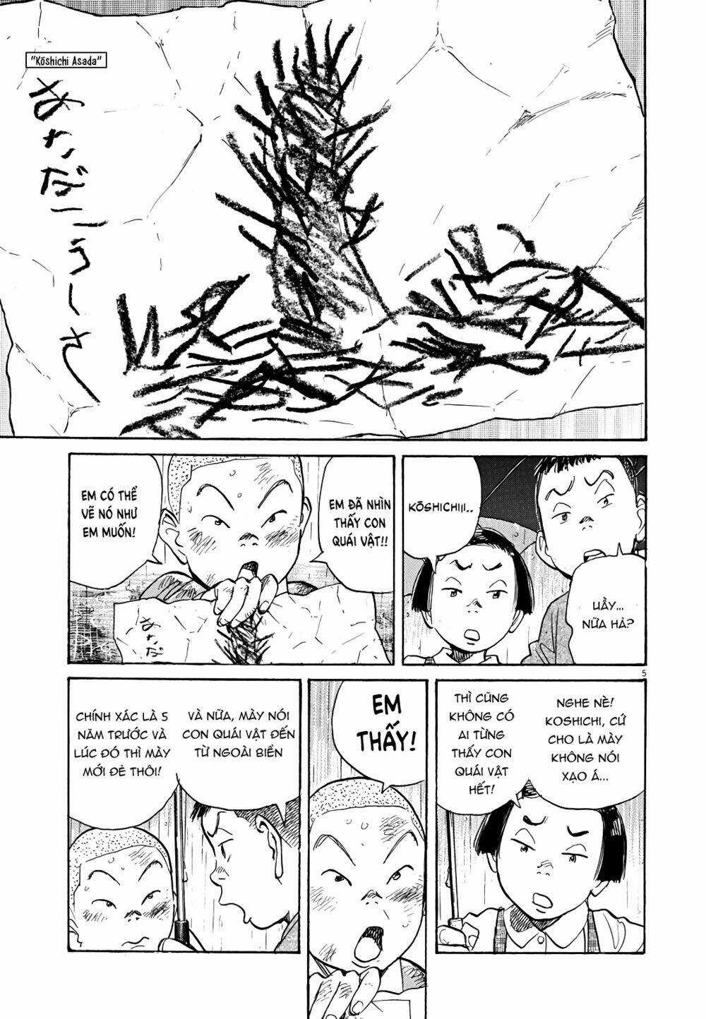 Asadora! - Chapter 23 - Trang 5