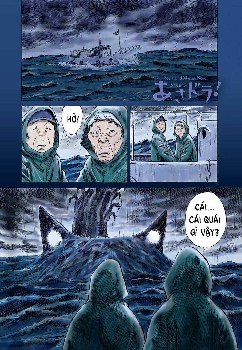 Asadora! - Chapter 24 - Trang 1