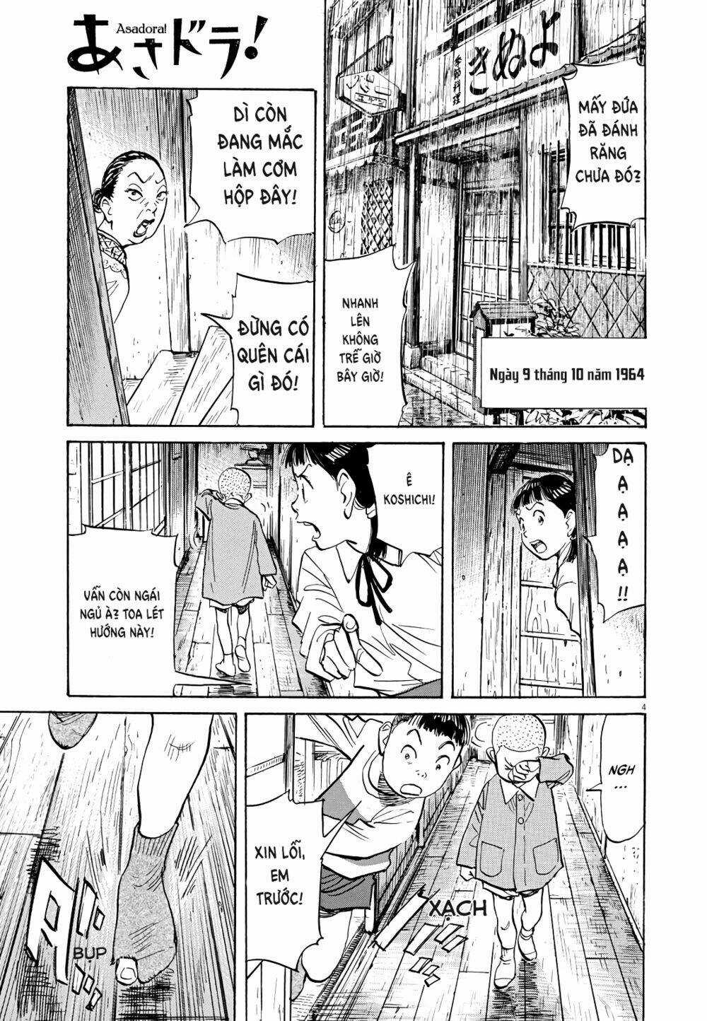 Asadora! - Chapter 24 - Trang 4