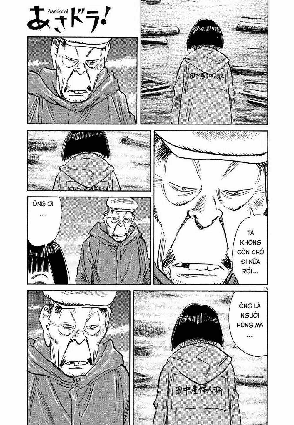 Asadora! - Chapter 5 - Trang 13