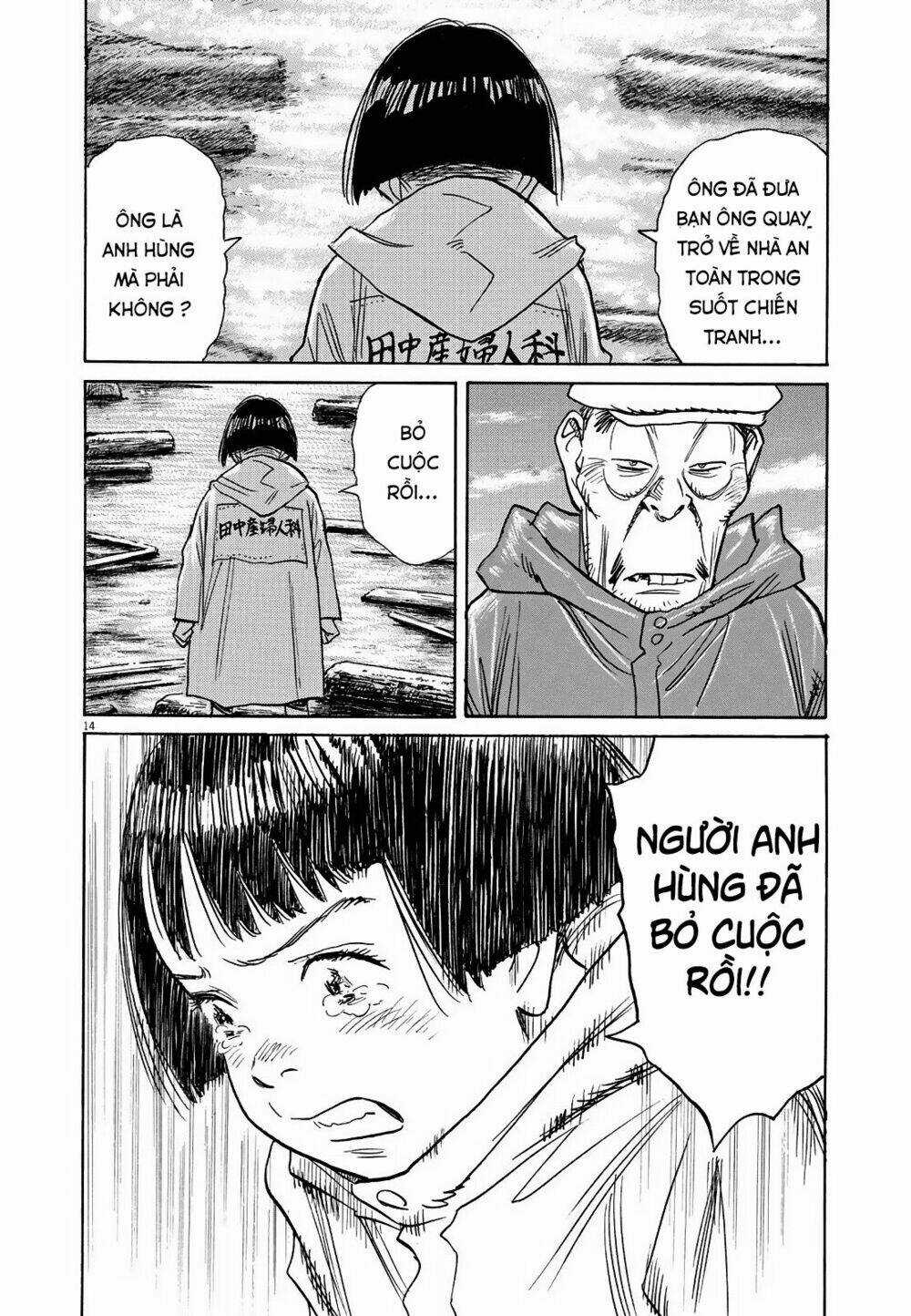 Asadora! - Chapter 5 - Trang 14