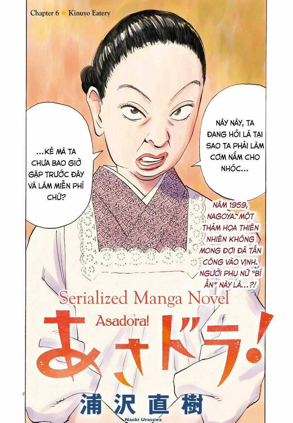 Asadora! - Chapter 6 - Trang 2