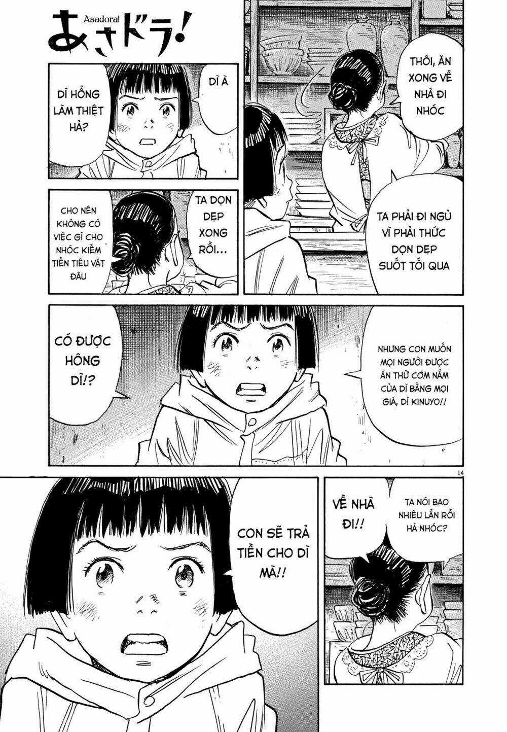 Asadora! - Chapter 6 - Trang 14
