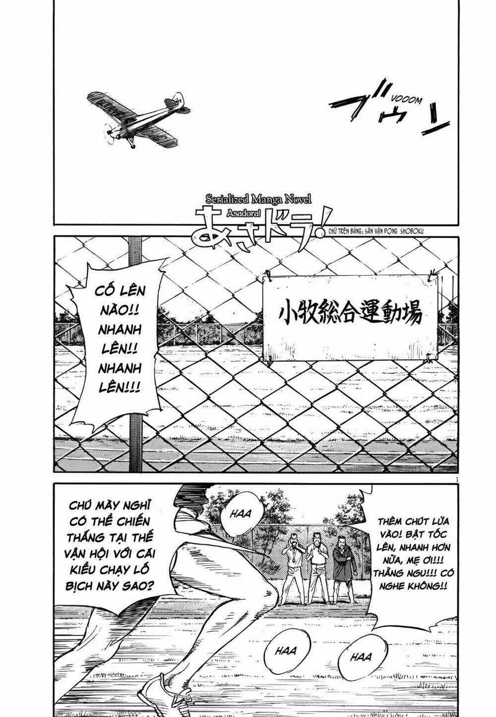 Asadora! - Chapter 7 - Trang 1