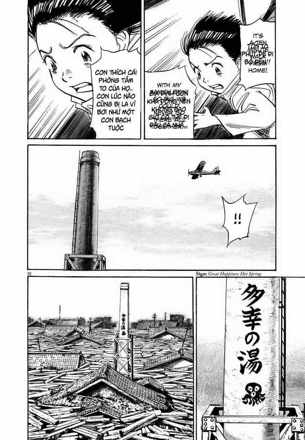 Asadora! - Chapter 8 - Trang 19